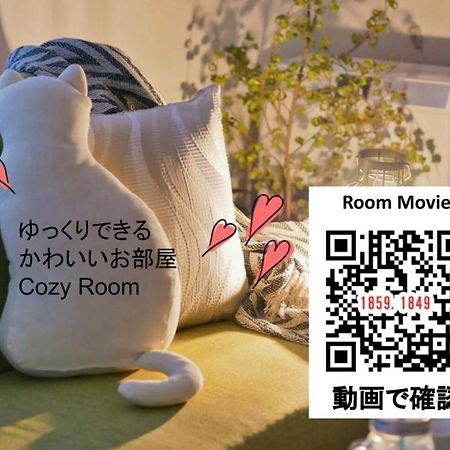 Suncourt Maruyama Goden Hills / Vacation Stay 7602 札幌市 エクステリア 写真