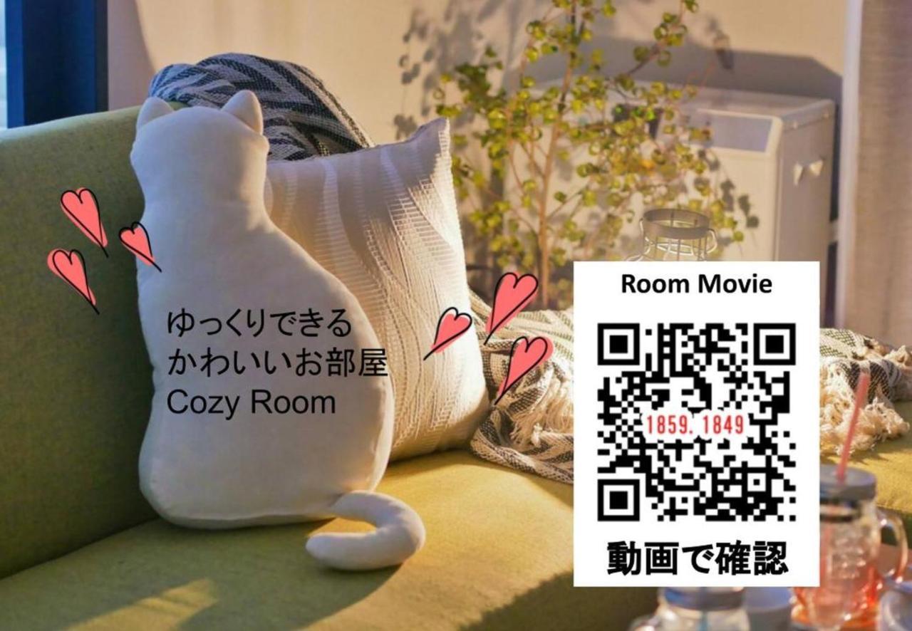 Suncourt Maruyama Goden Hills / Vacation Stay 7602 札幌市 エクステリア 写真
