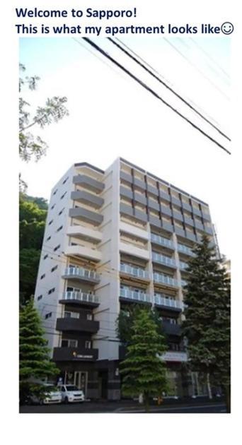 Suncourt Maruyama Goden Hills / Vacation Stay 7602 札幌市 エクステリア 写真